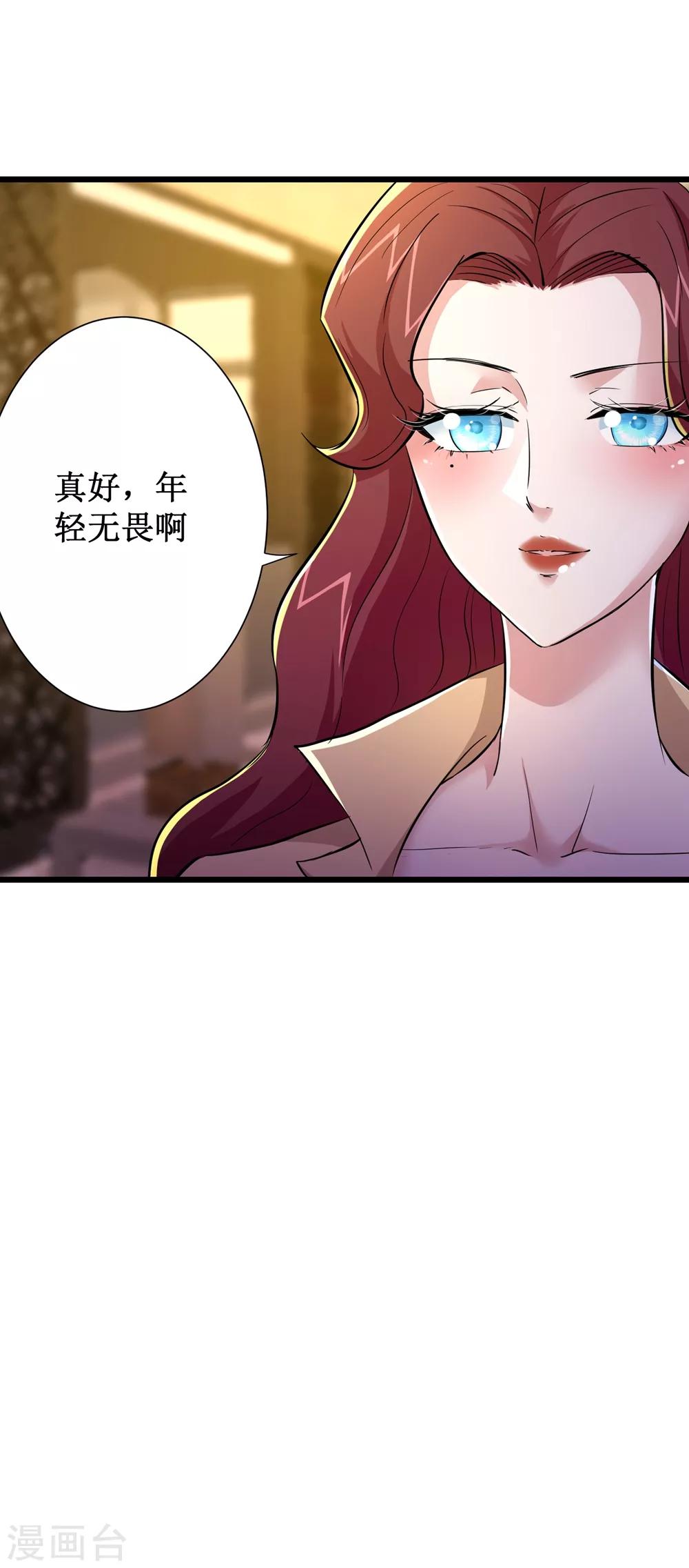 第66话-第67话