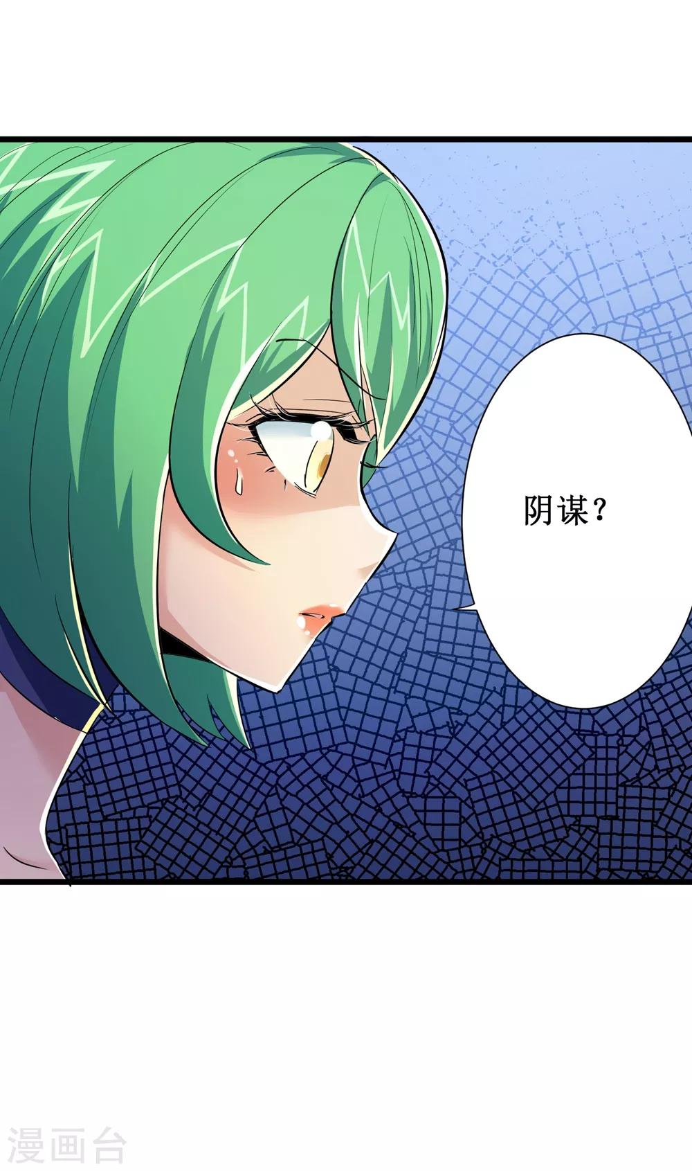 第66话-第67话
