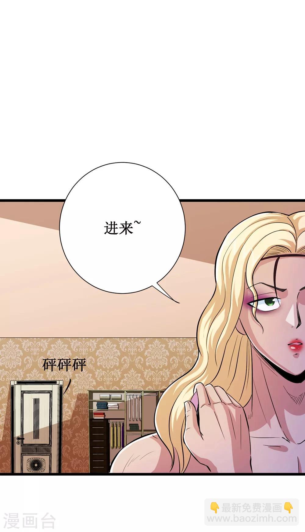 第66话-第67话