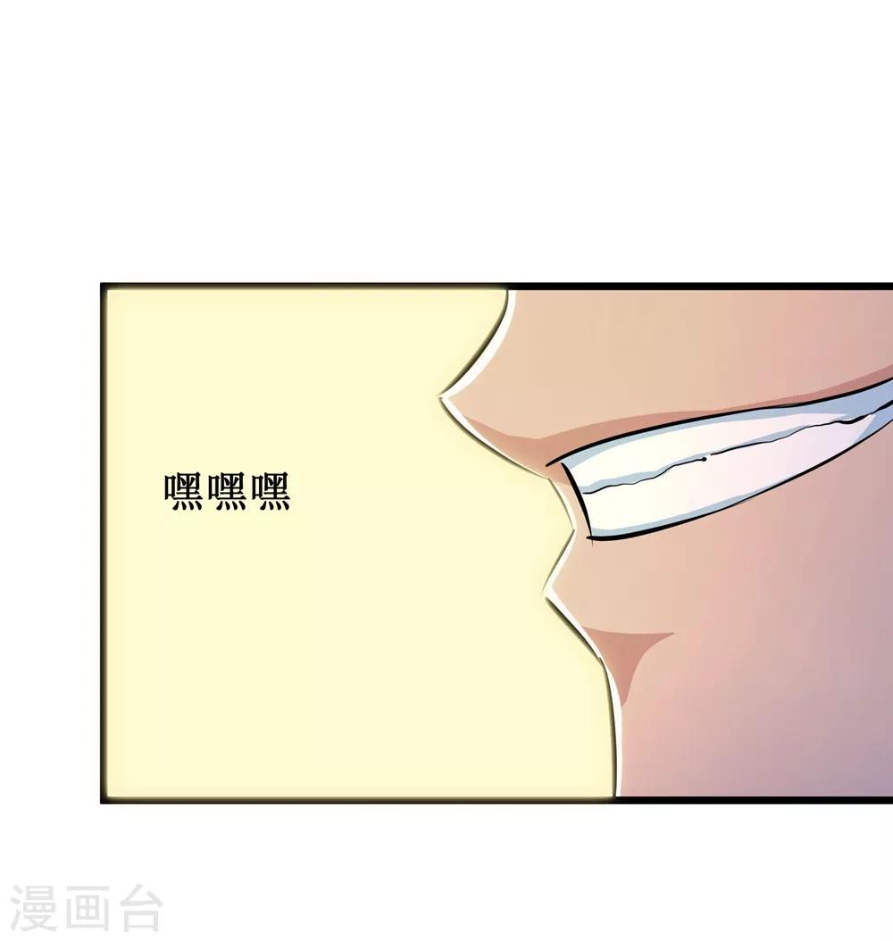 第66话-第67话