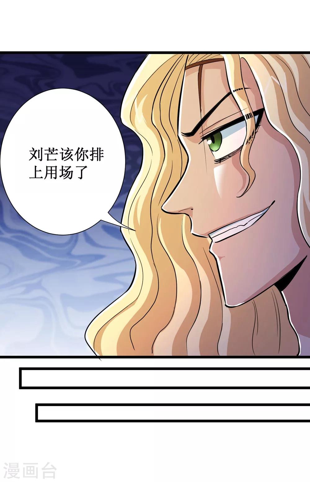 第66话-第67话