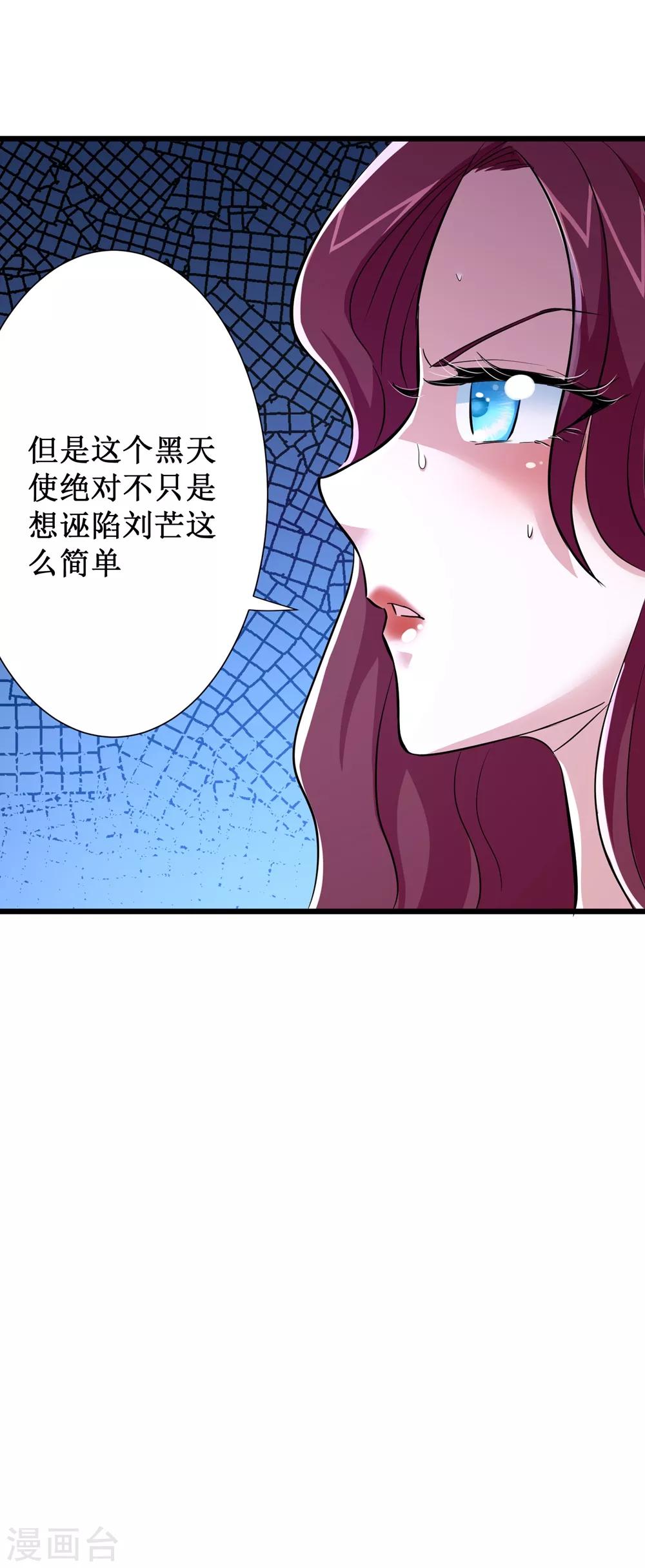 第66话-第67话