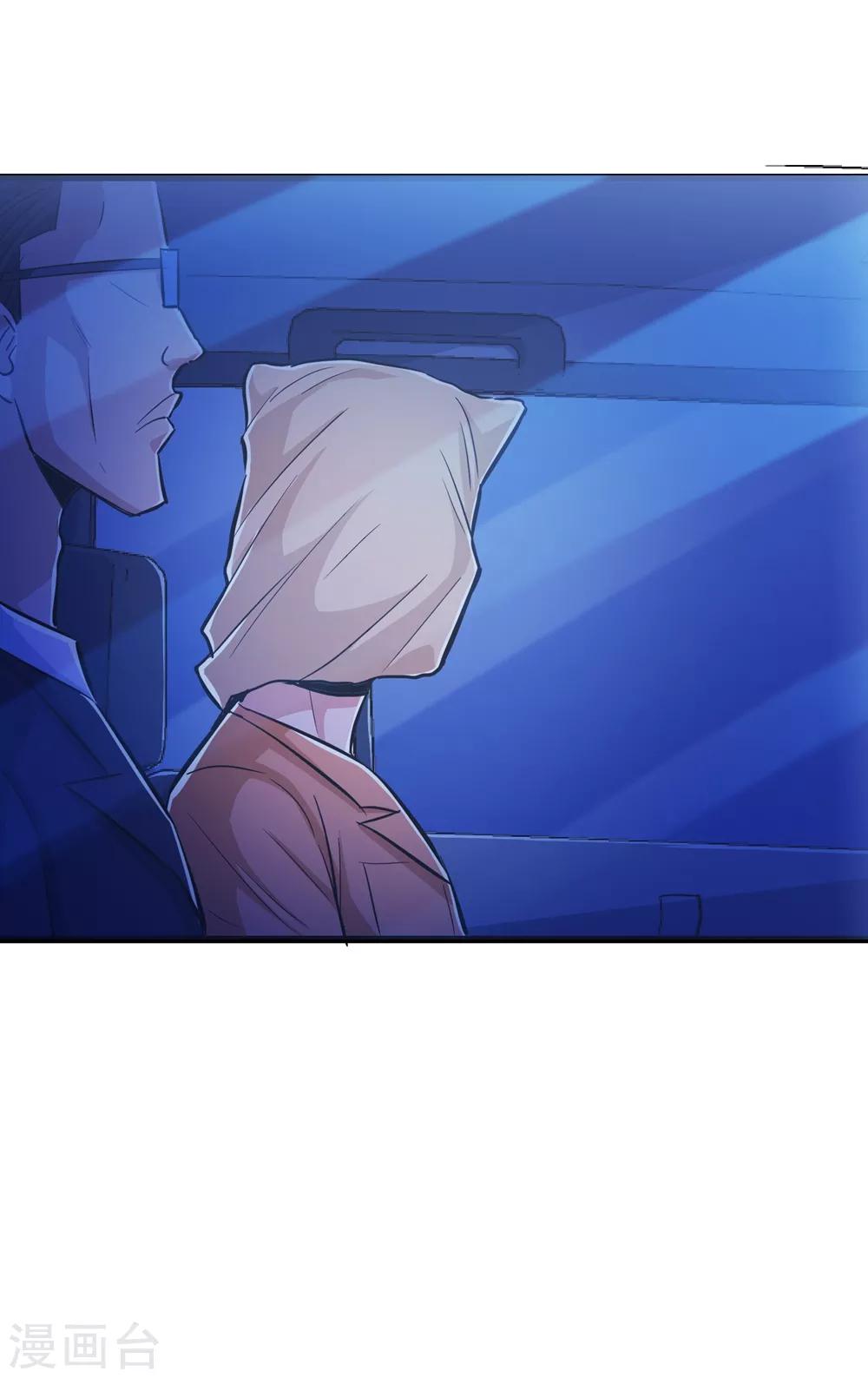 第66话-第67话