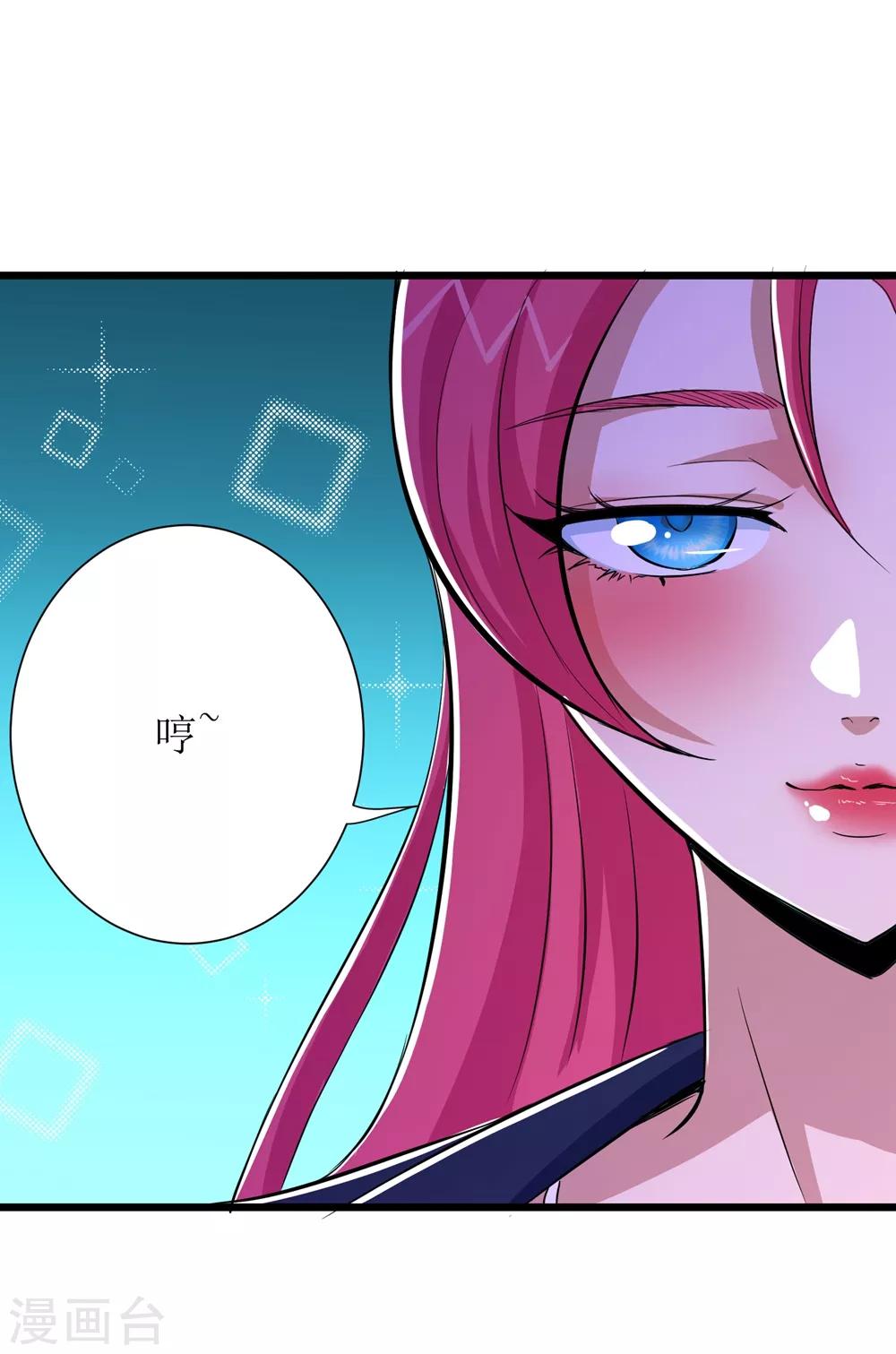 第66话-第67话