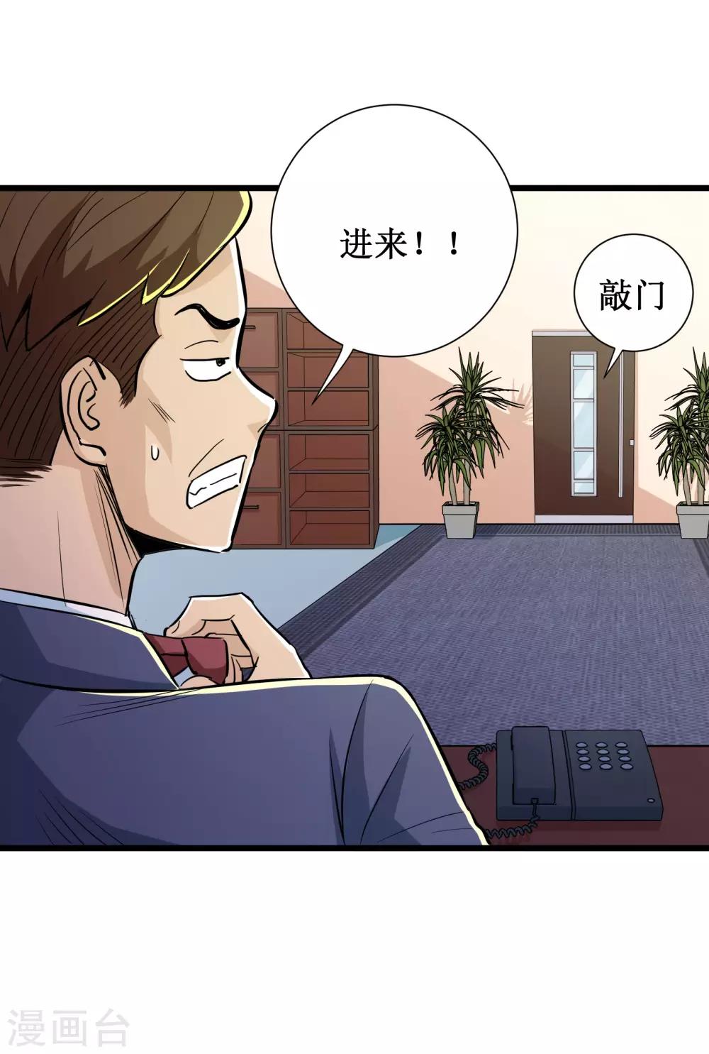第68话-第69话