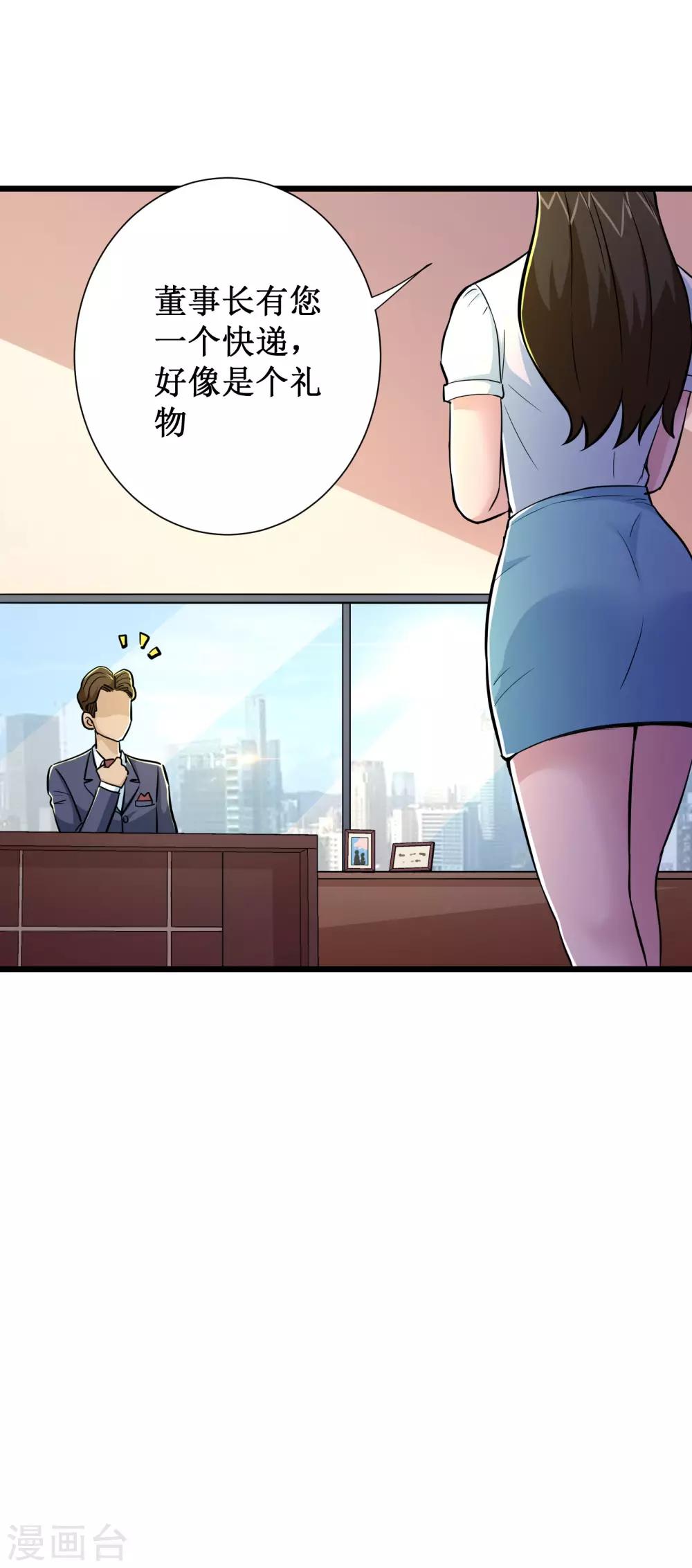第68话-第69话