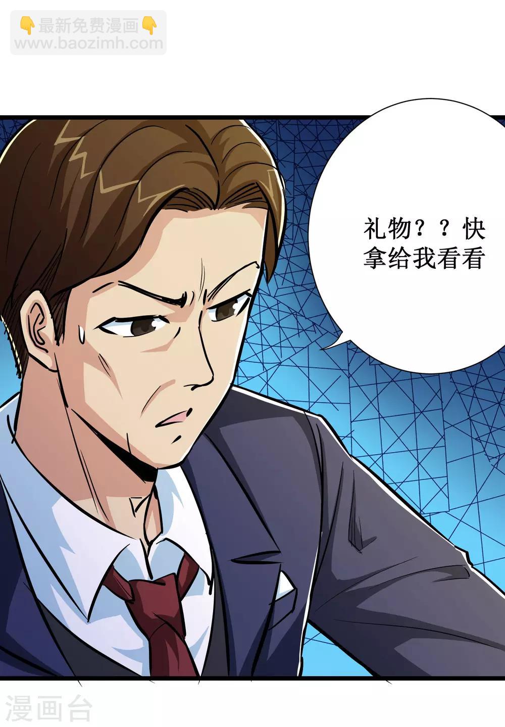 第68话-第69话