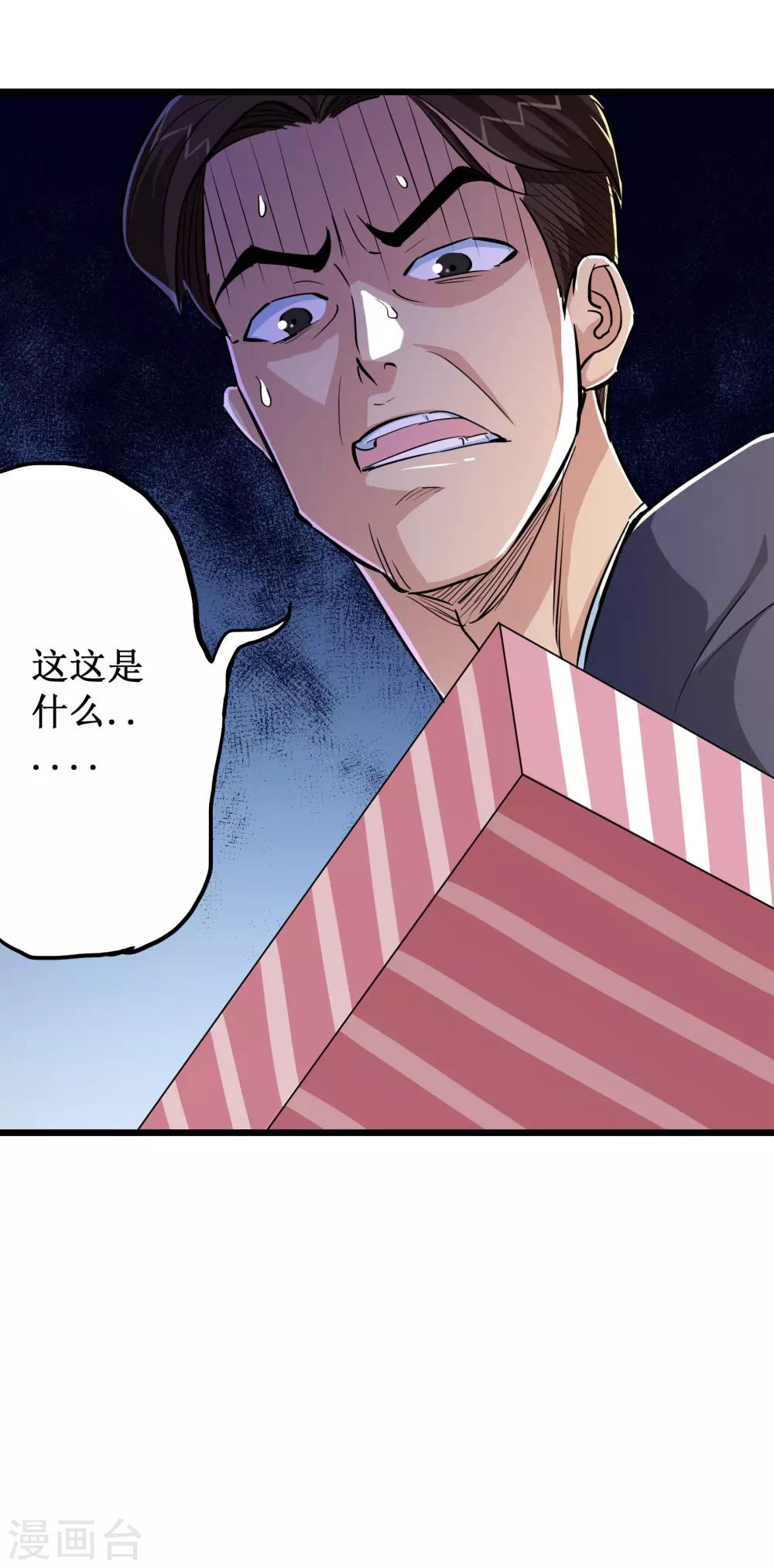 第68话-第69话