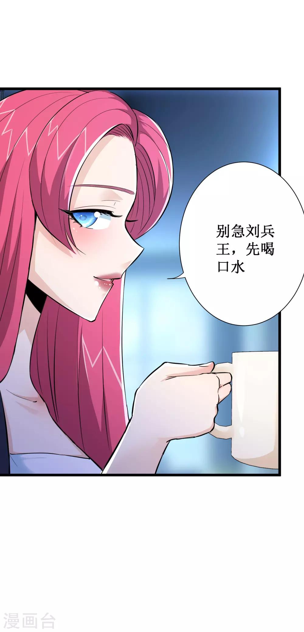 第68话-第69话