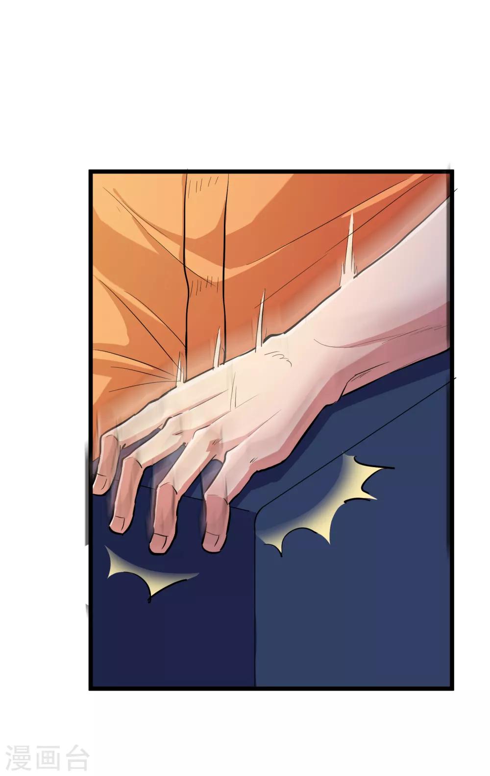 第68话-第69话