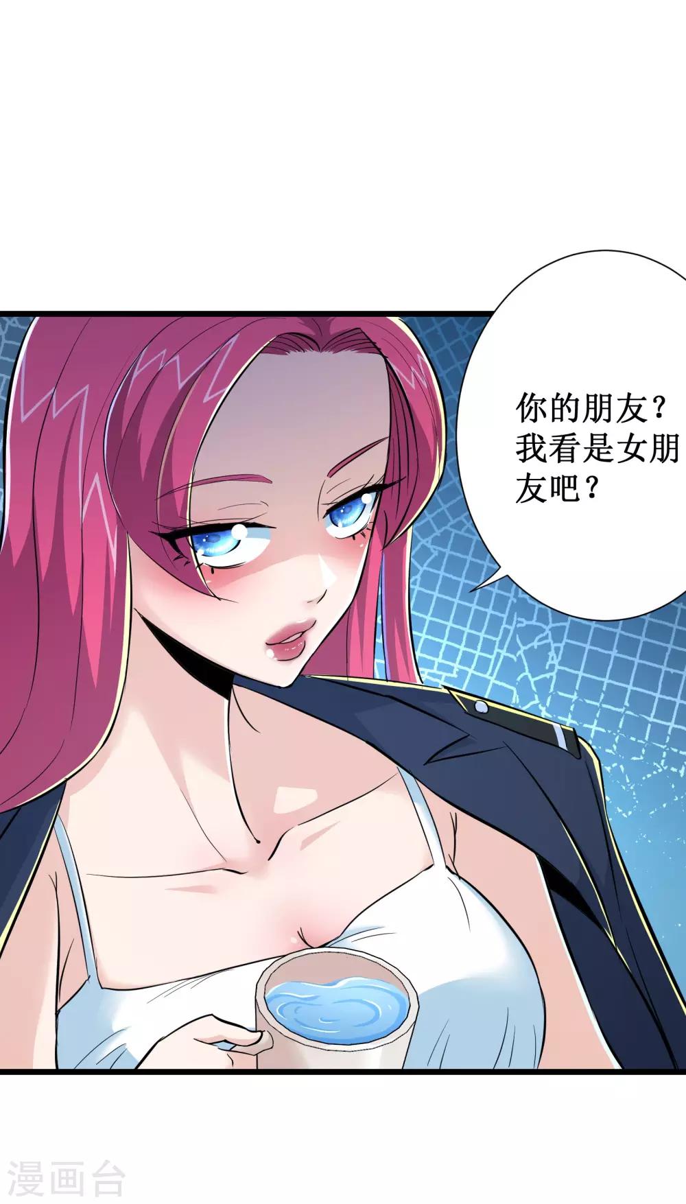 第68话-第69话