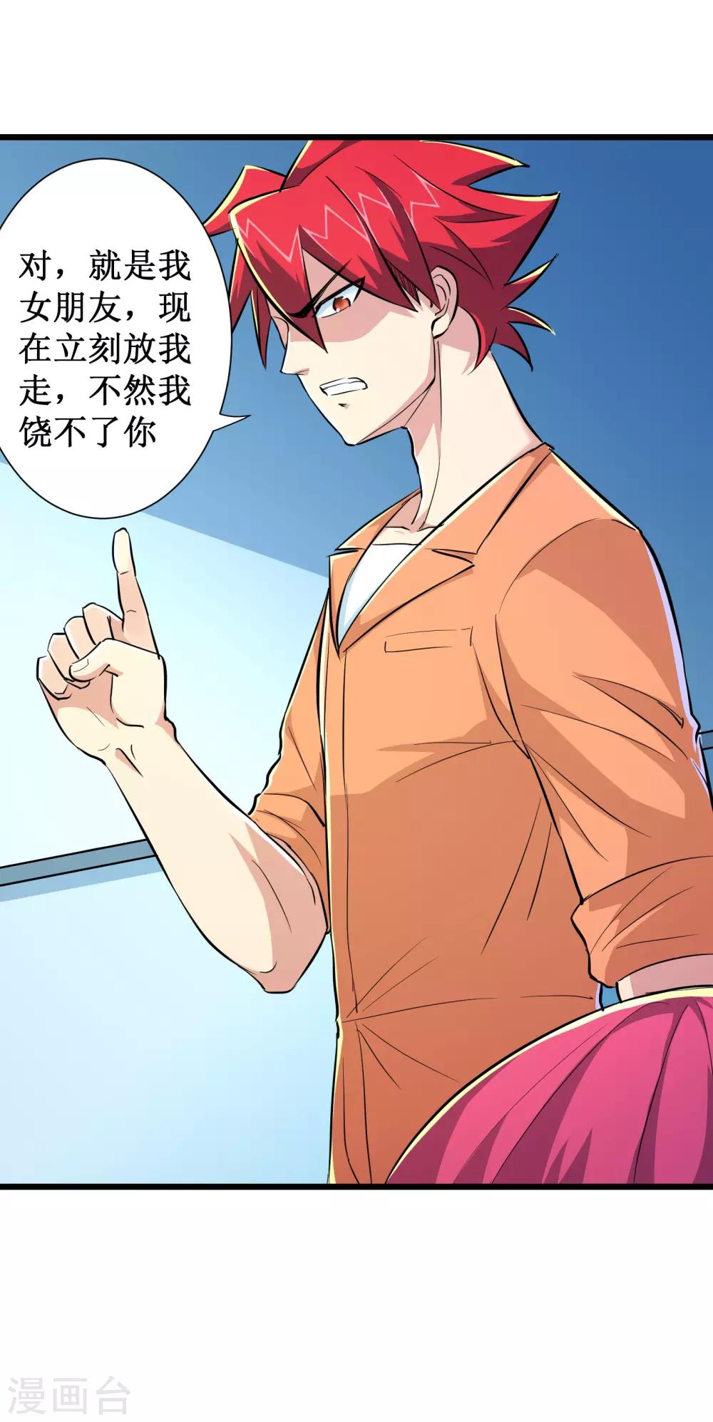 第68话-第69话