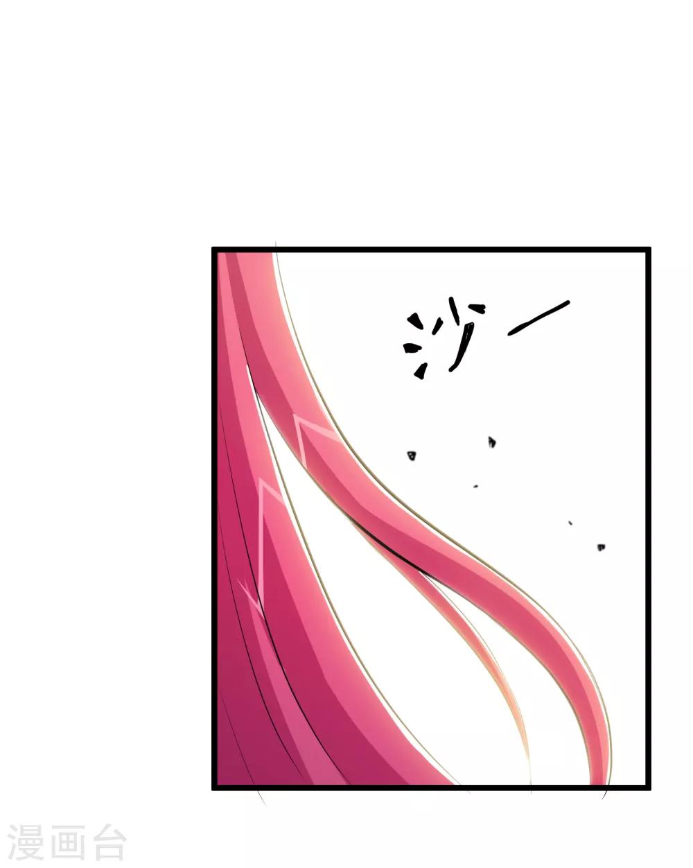 第68话-第69话
