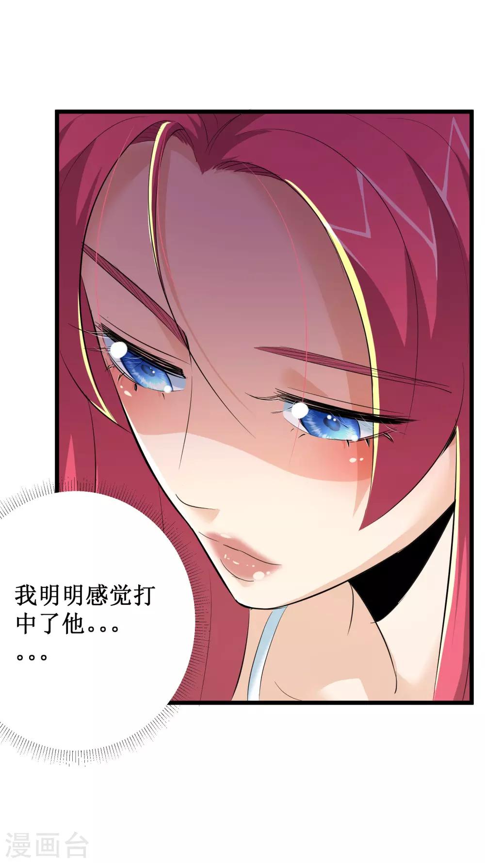 第68话-第69话