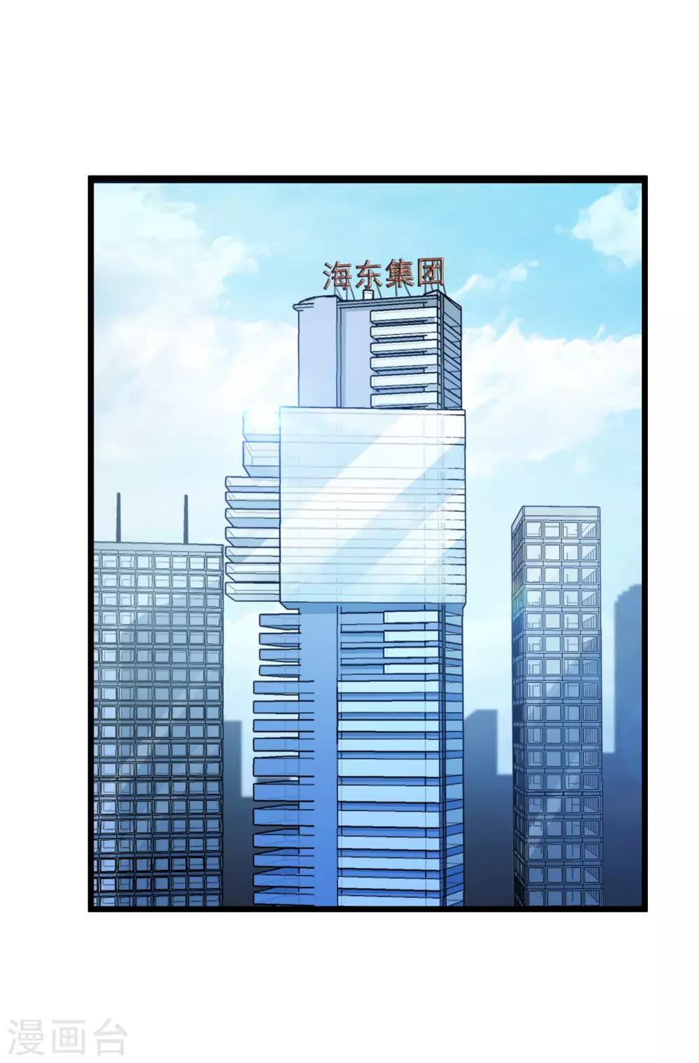 第68话-第69话