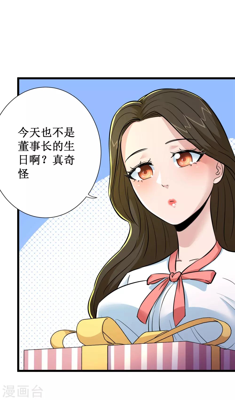 第68话-第69话