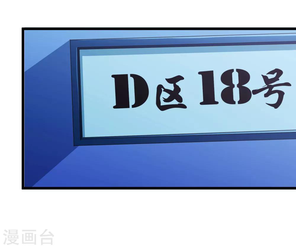 第70话-第71话