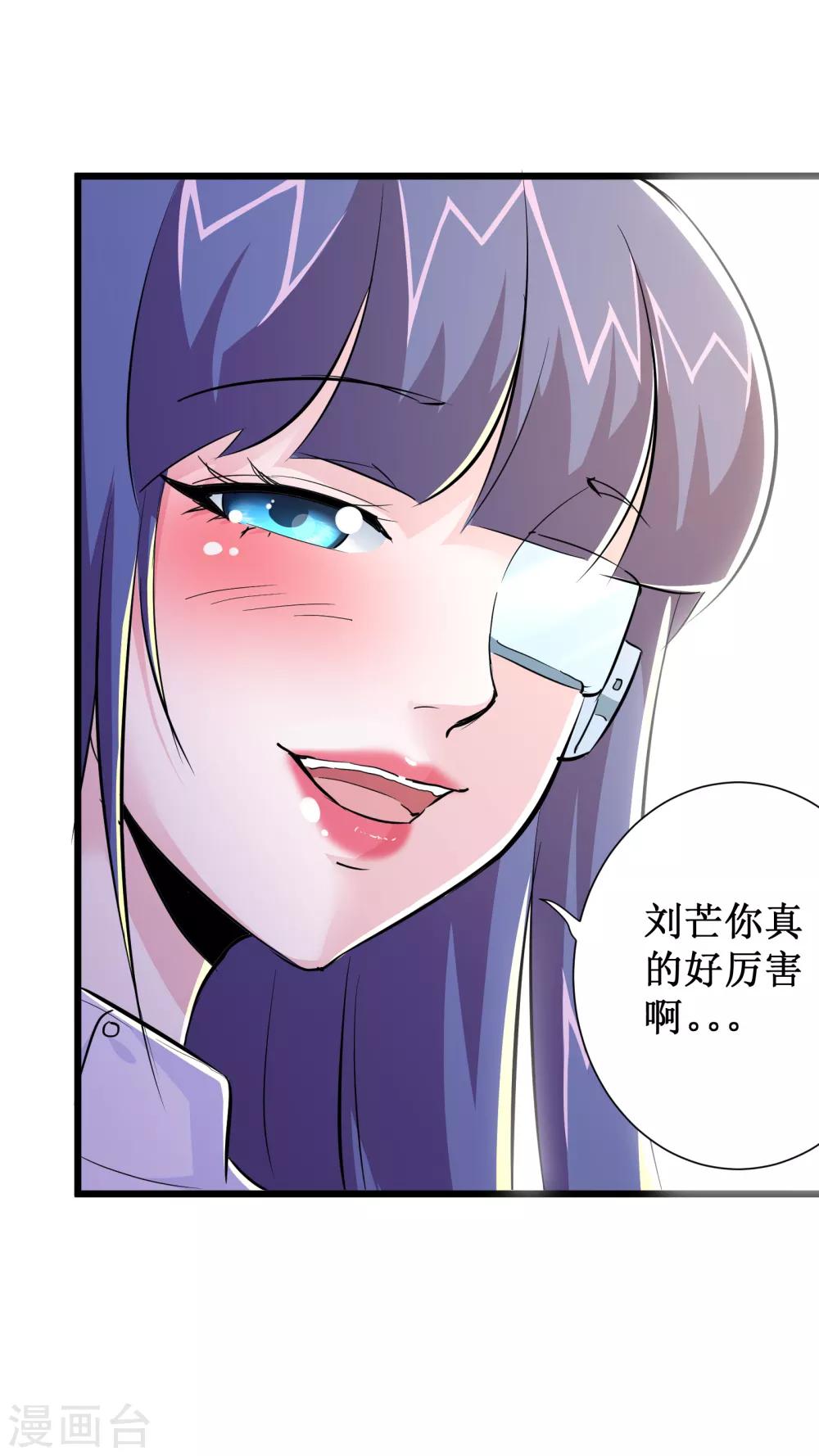 第70话-第71话