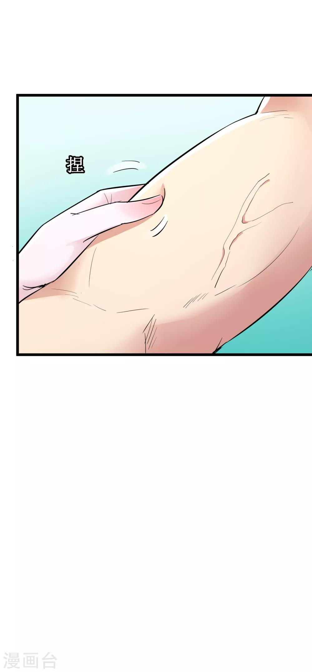 第70话-第71话