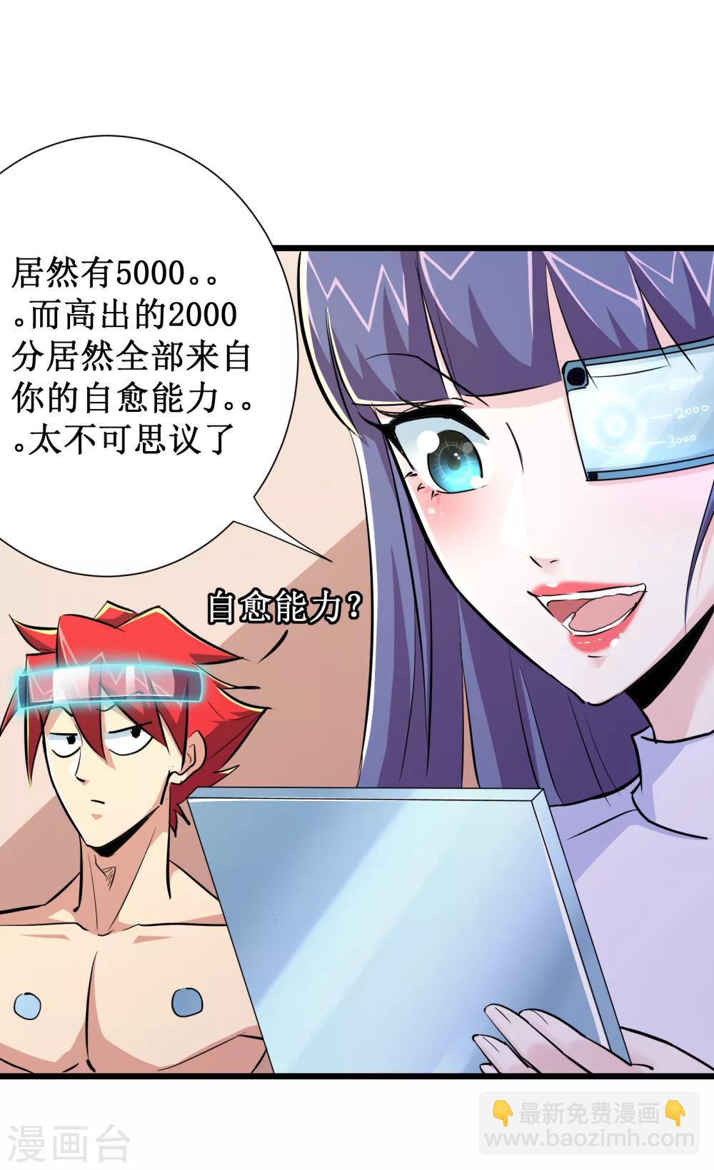 第70话-第71话