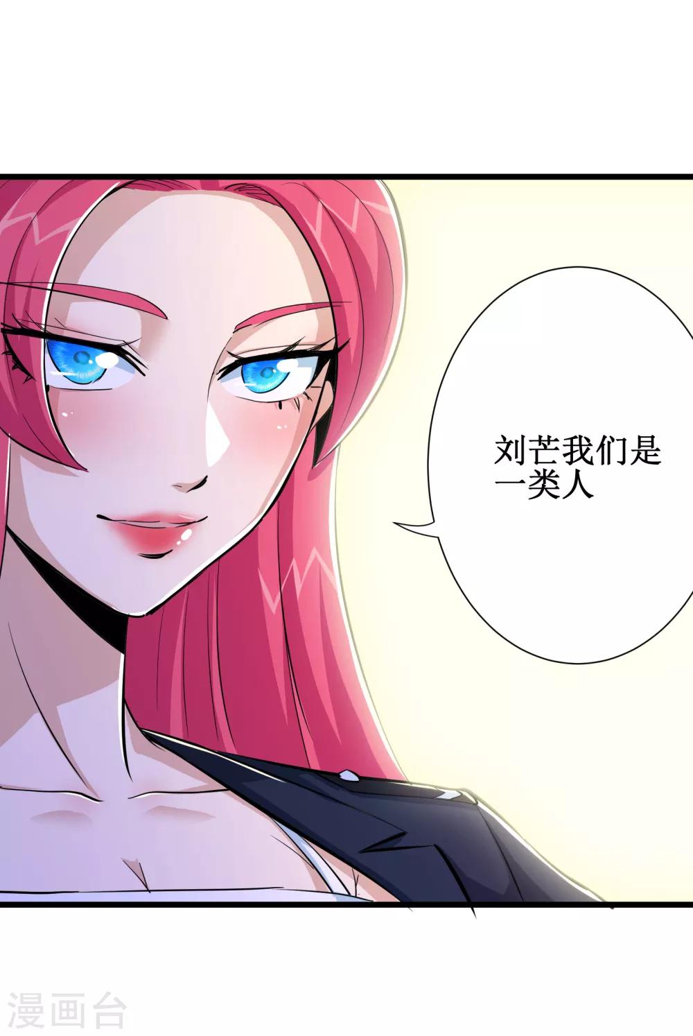 第70话-第71话