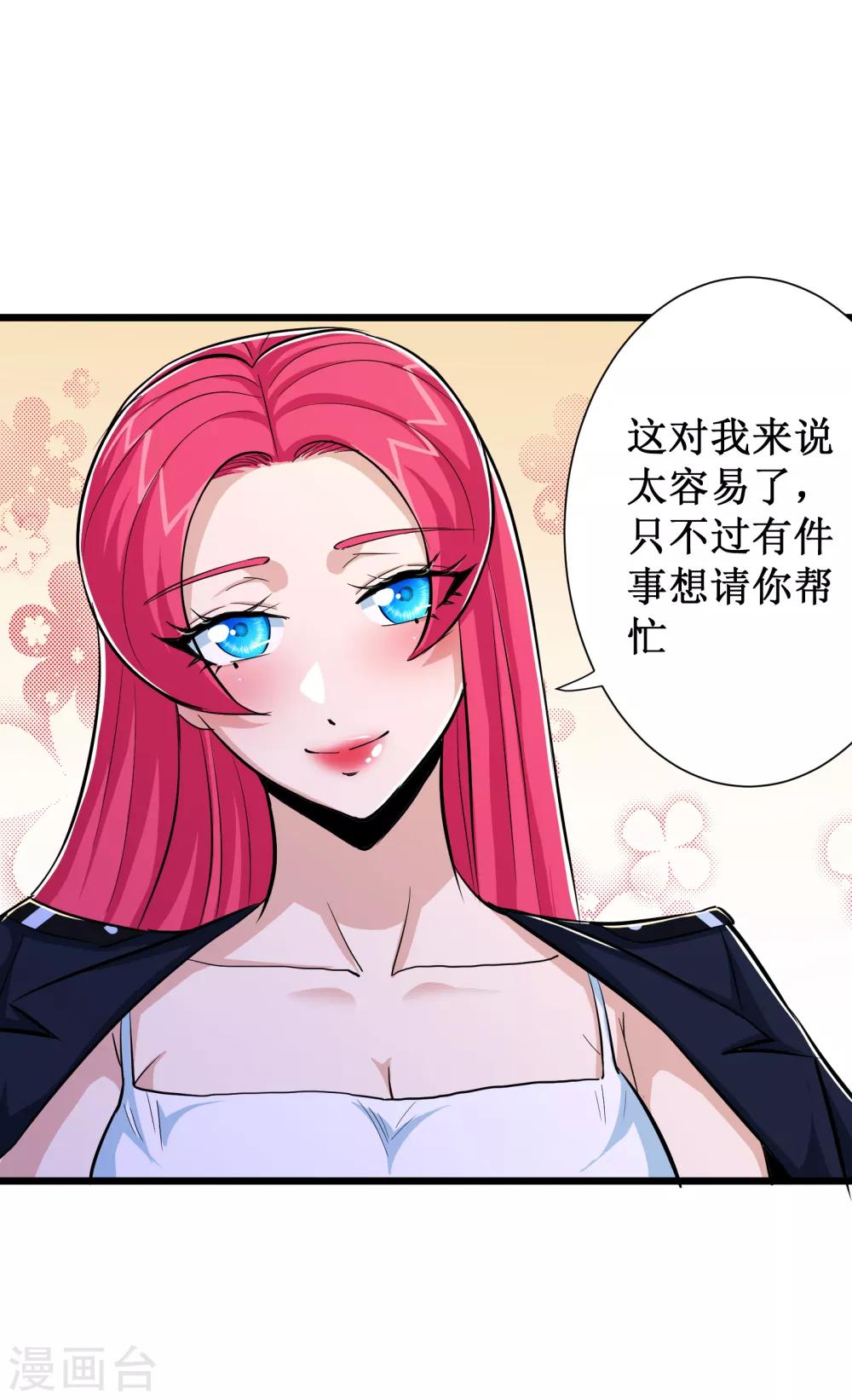 第70话-第71话