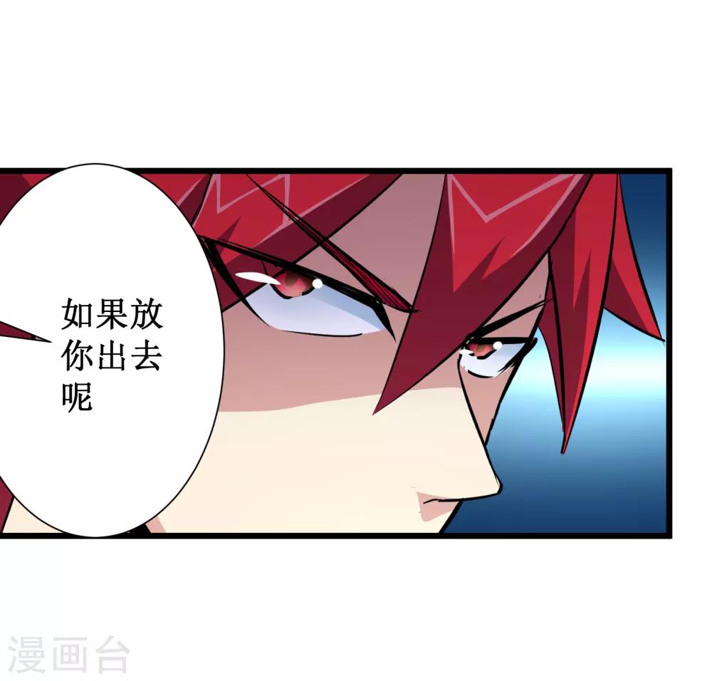 第70话-第71话
