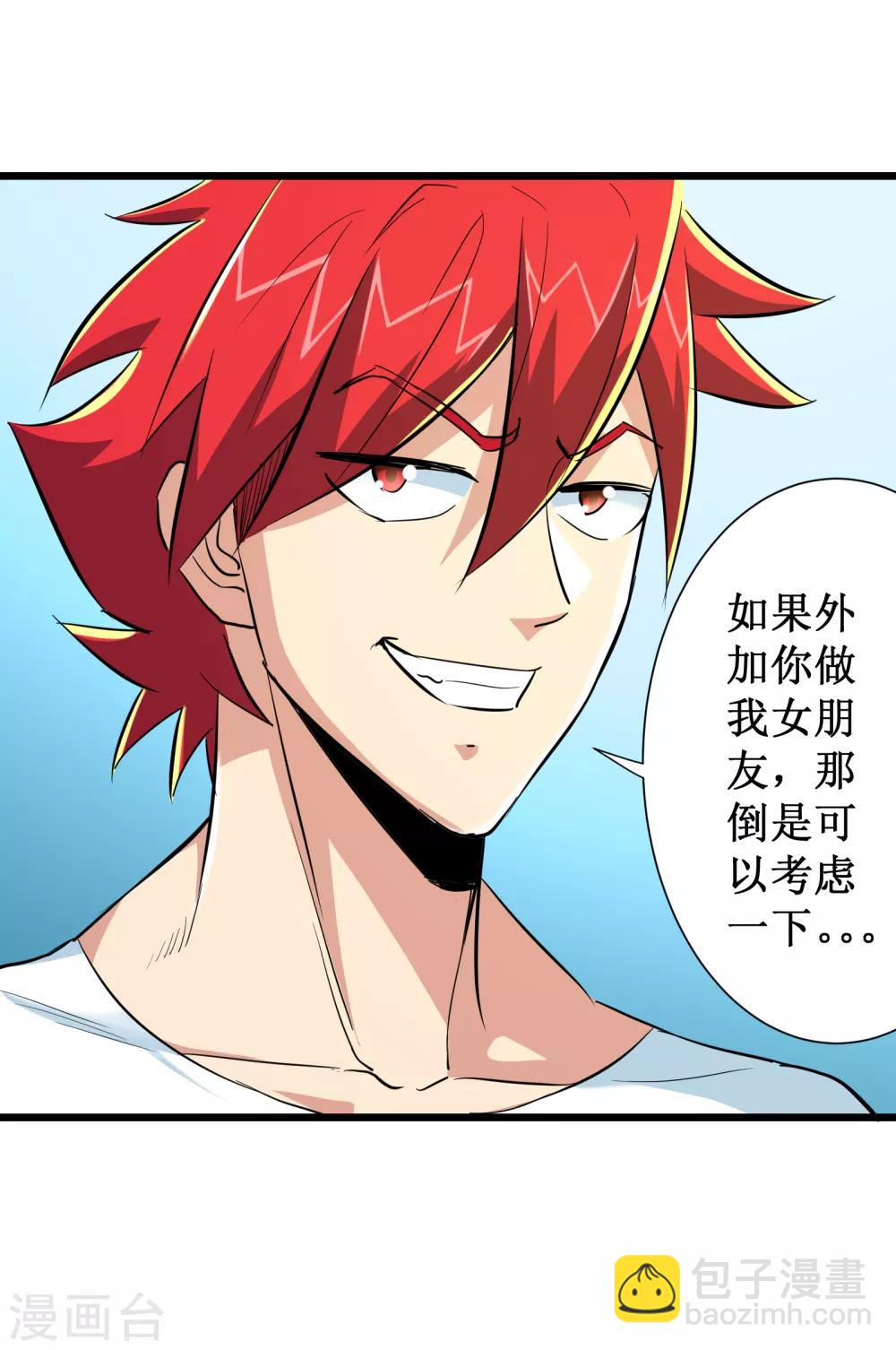 第70话-第71话