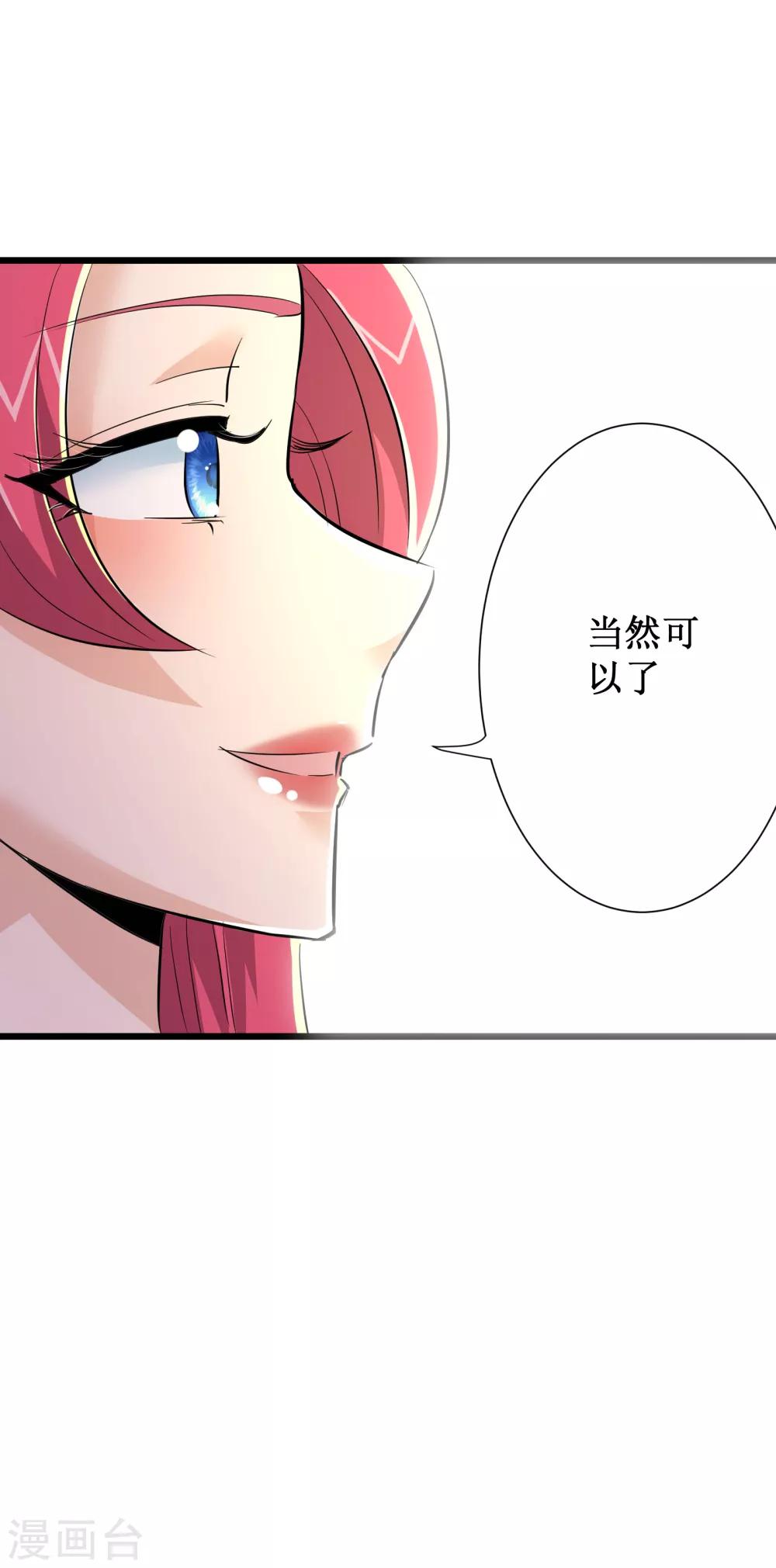 第70话-第71话