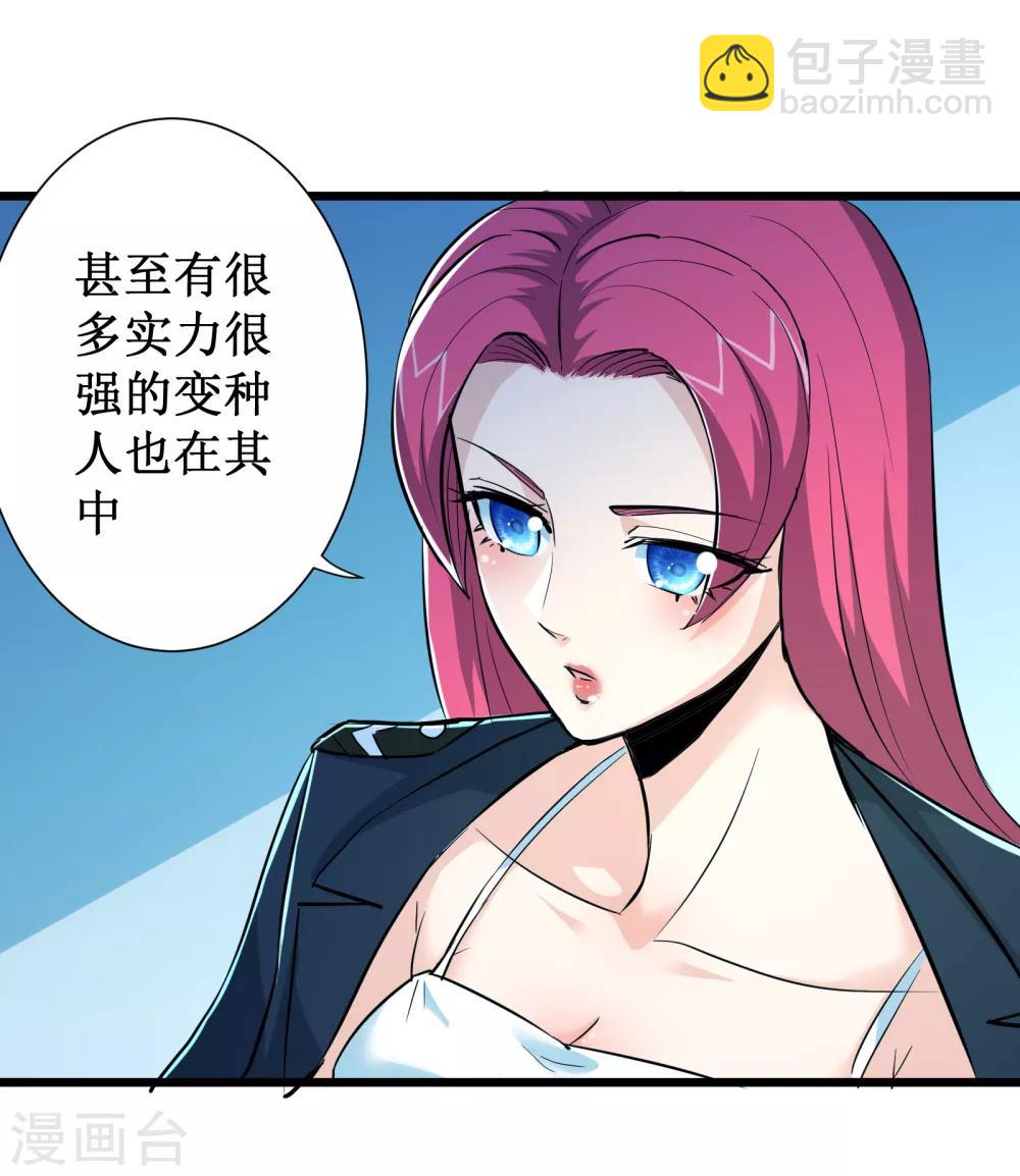 第70话-第71话