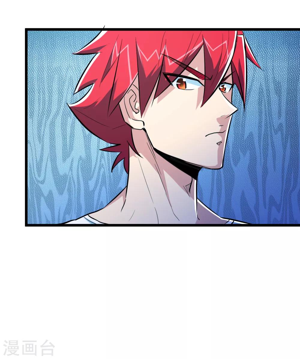 第70话-第71话