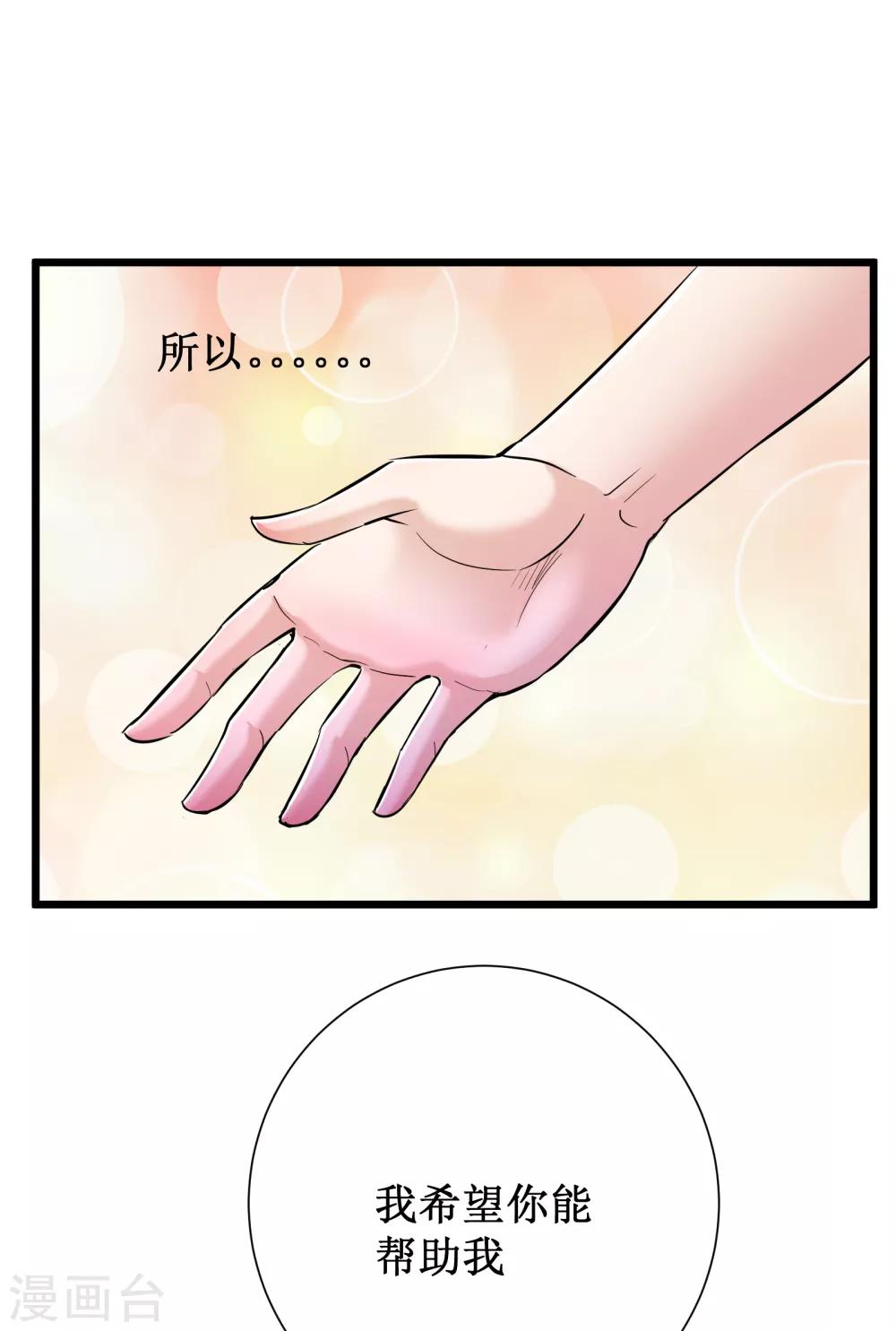 第70话-第71话