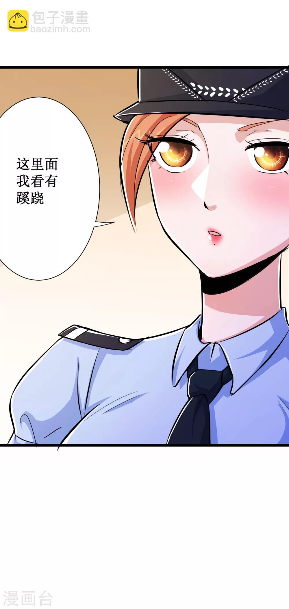 第70话-第71话