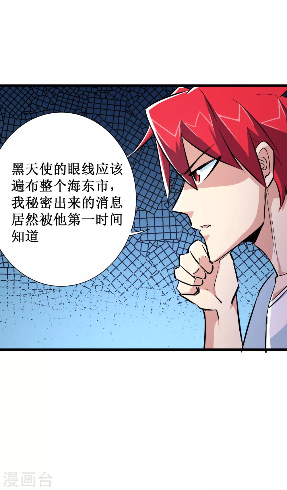 第72话-第73话