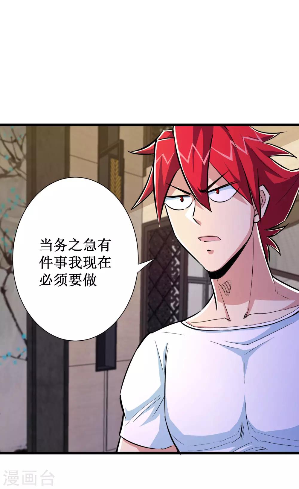 第72话-第73话