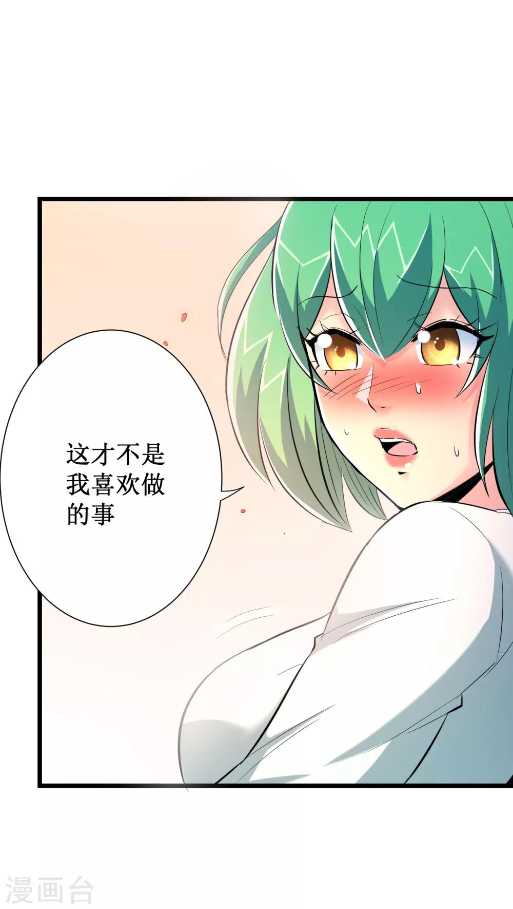 第72话-第73话
