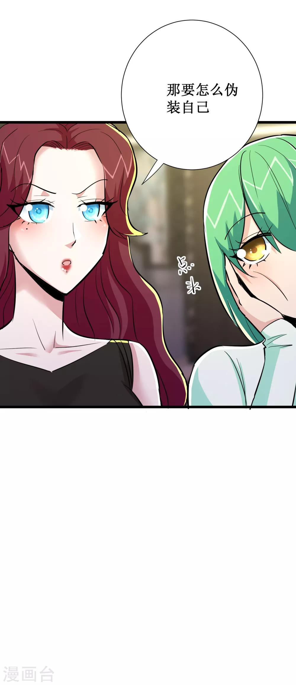 第72话-第73话