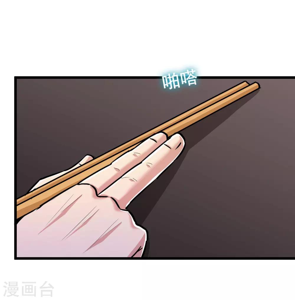 第72话-第73话