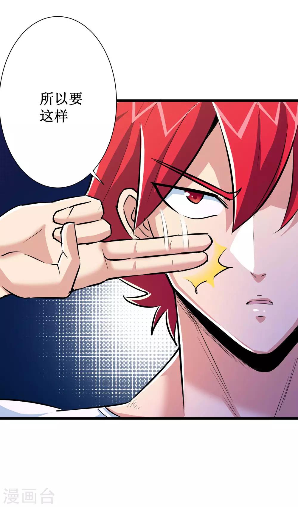 第72话-第73话