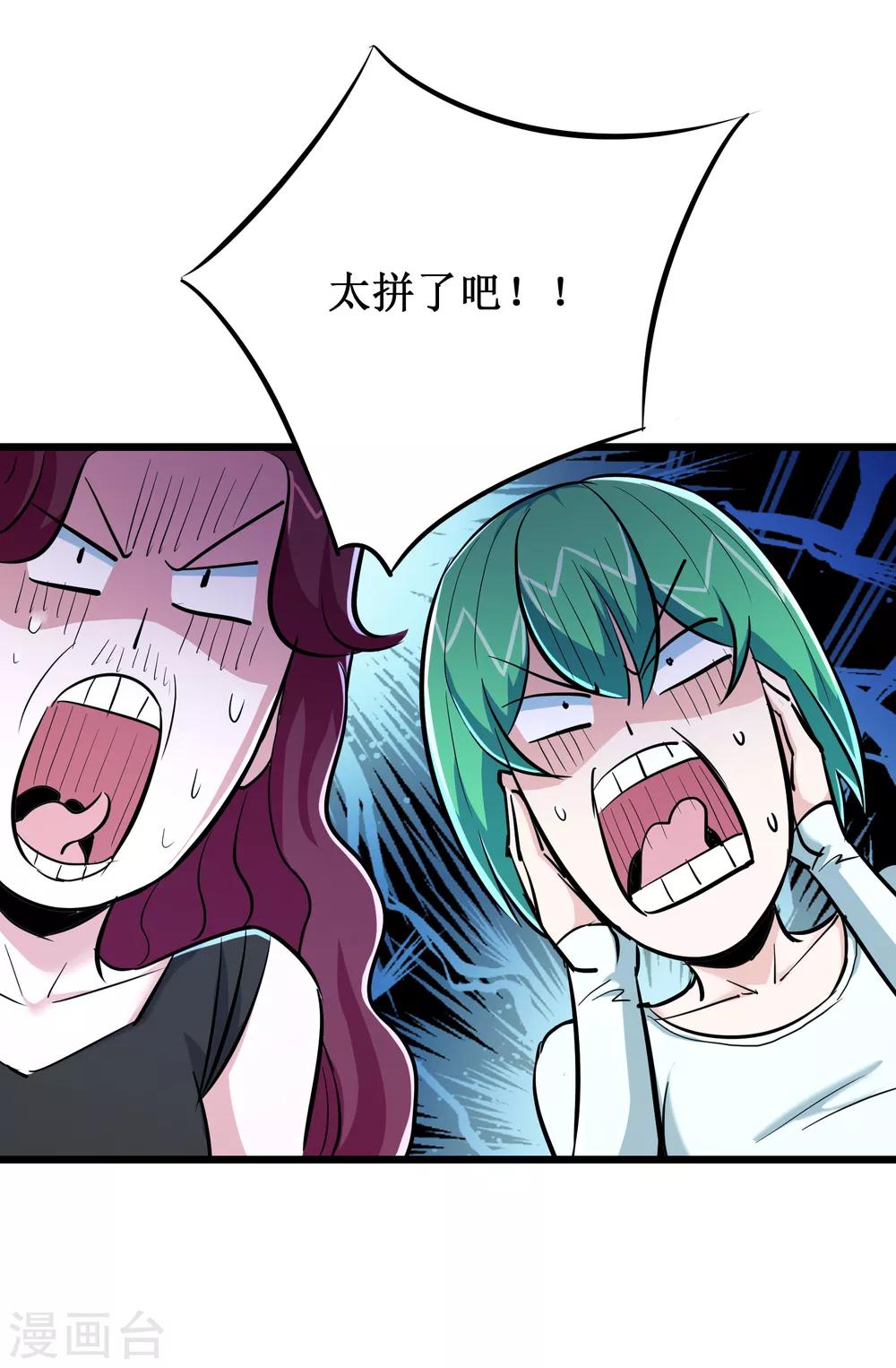 第72话-第73话