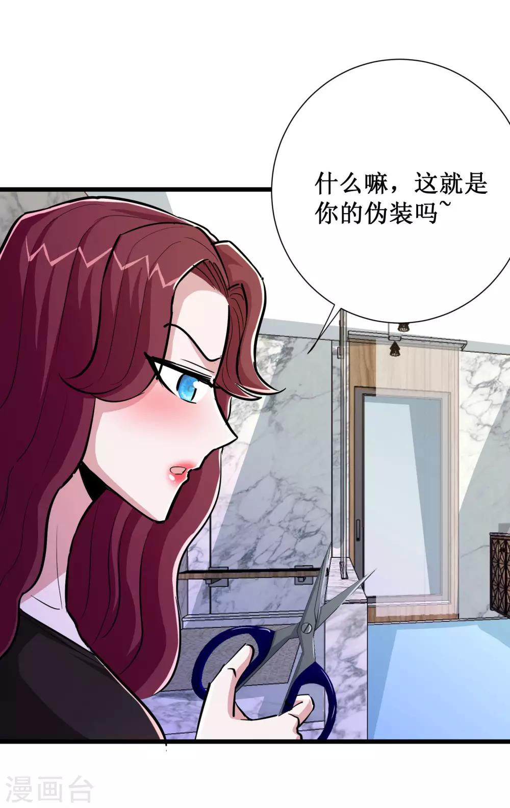 第72话-第73话