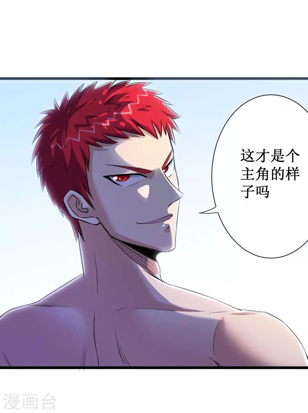 第72话-第73话