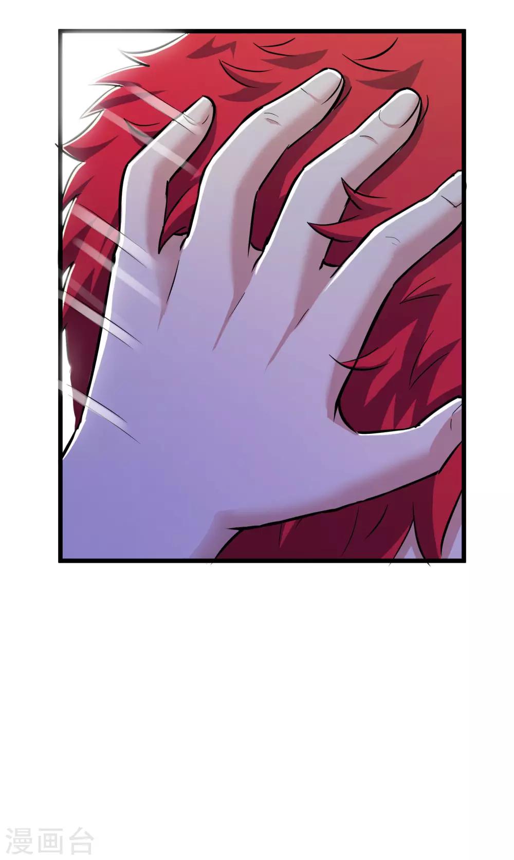 第72话-第73话