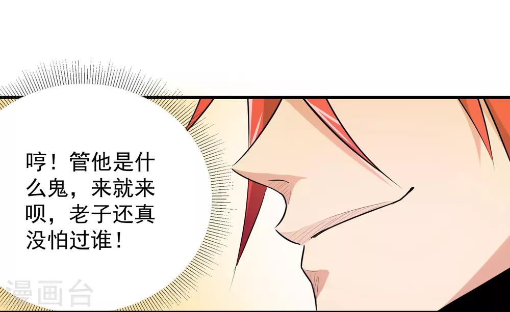 第8话-第9话
