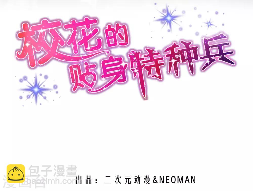 第8话-第9话