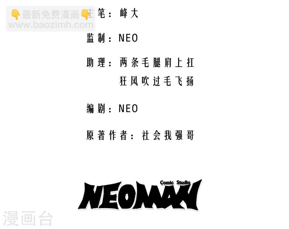 第8话-第9话