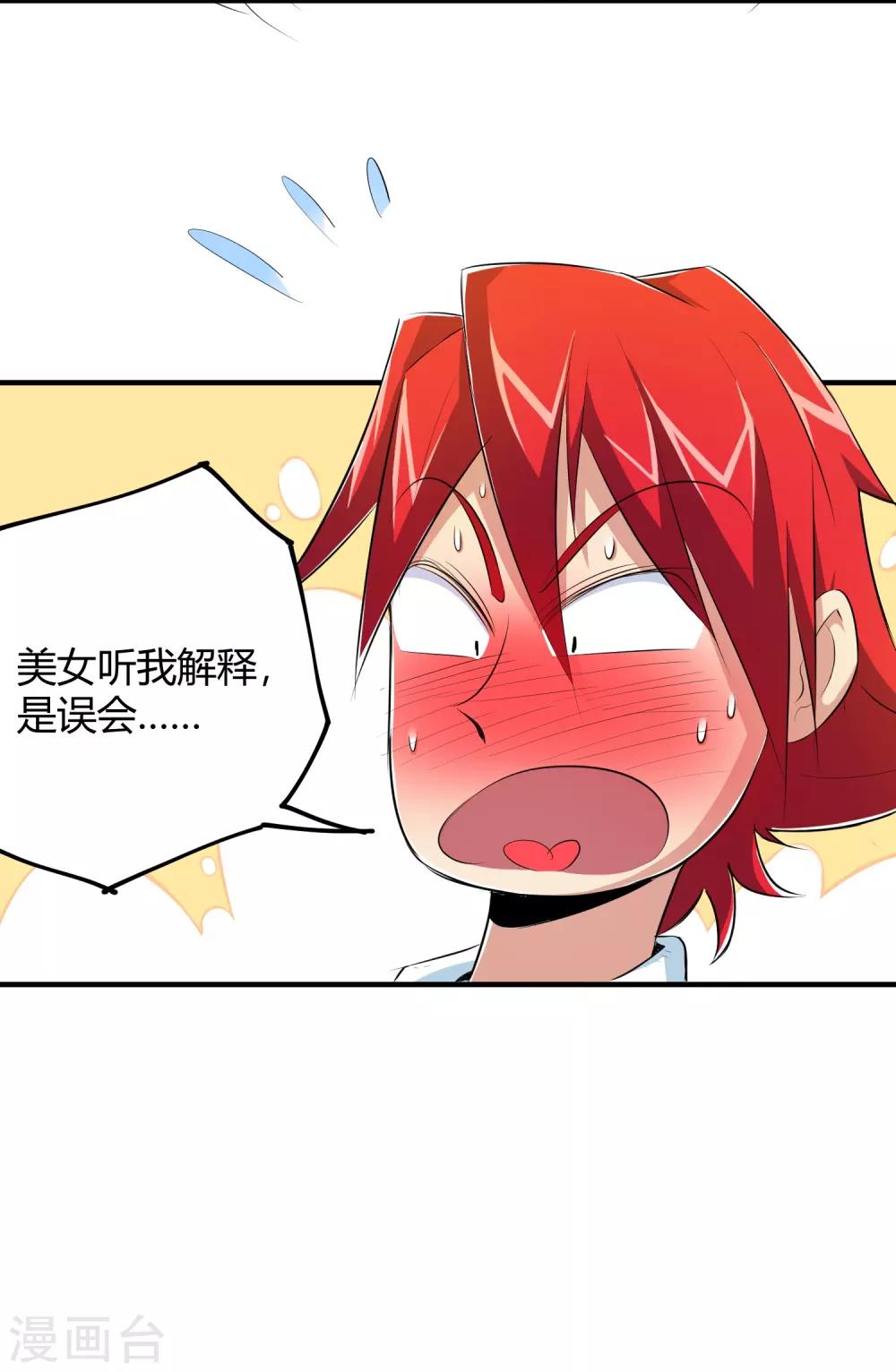 第8话-第9话