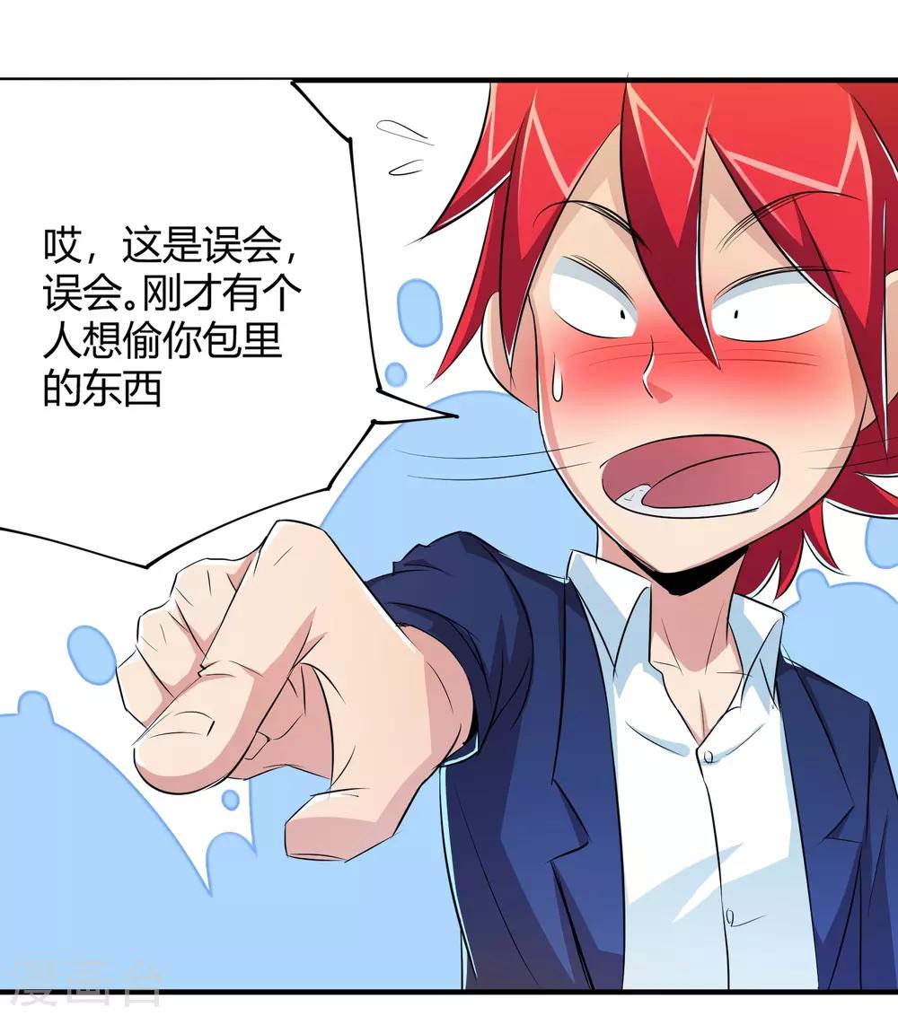 第8话-第9话