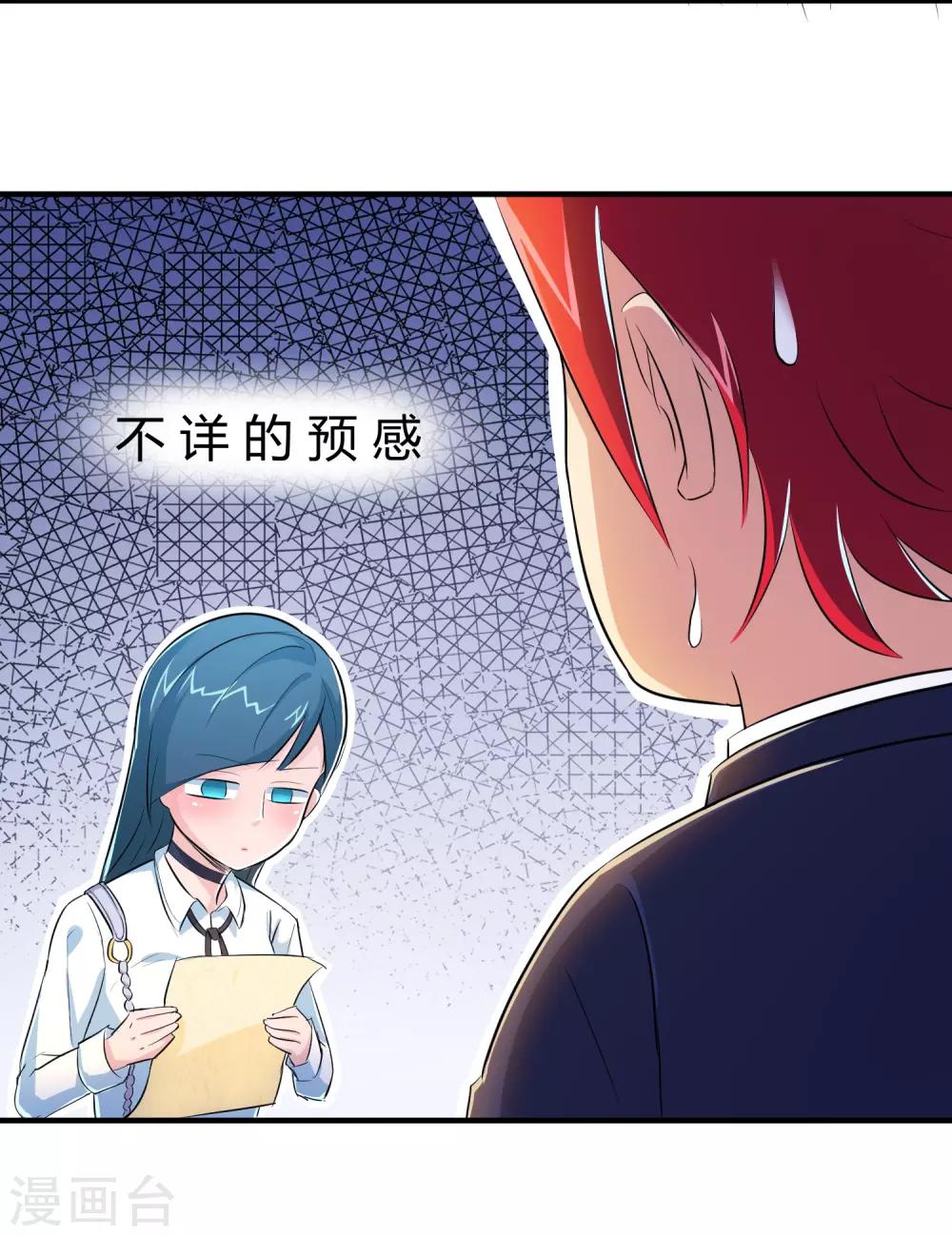 第8话-第9话