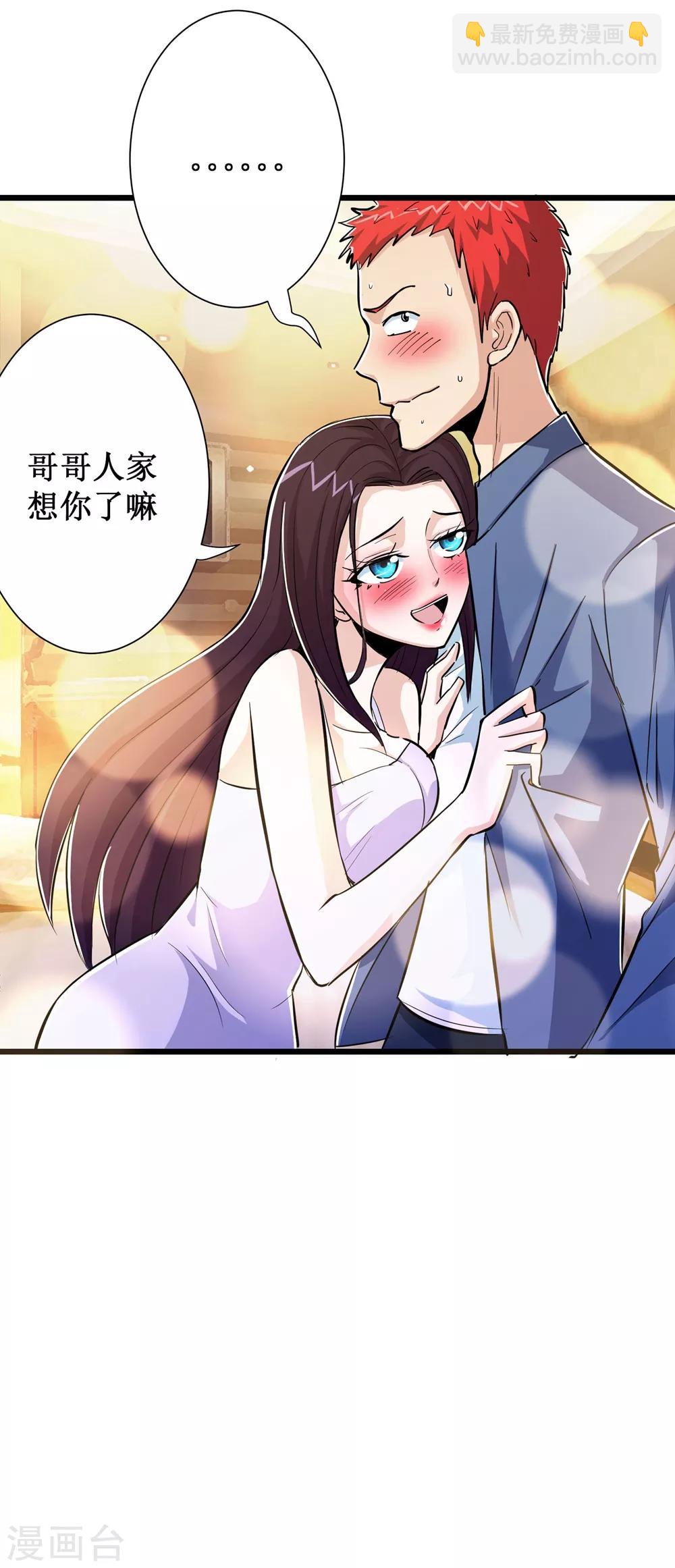 第74话-第75话